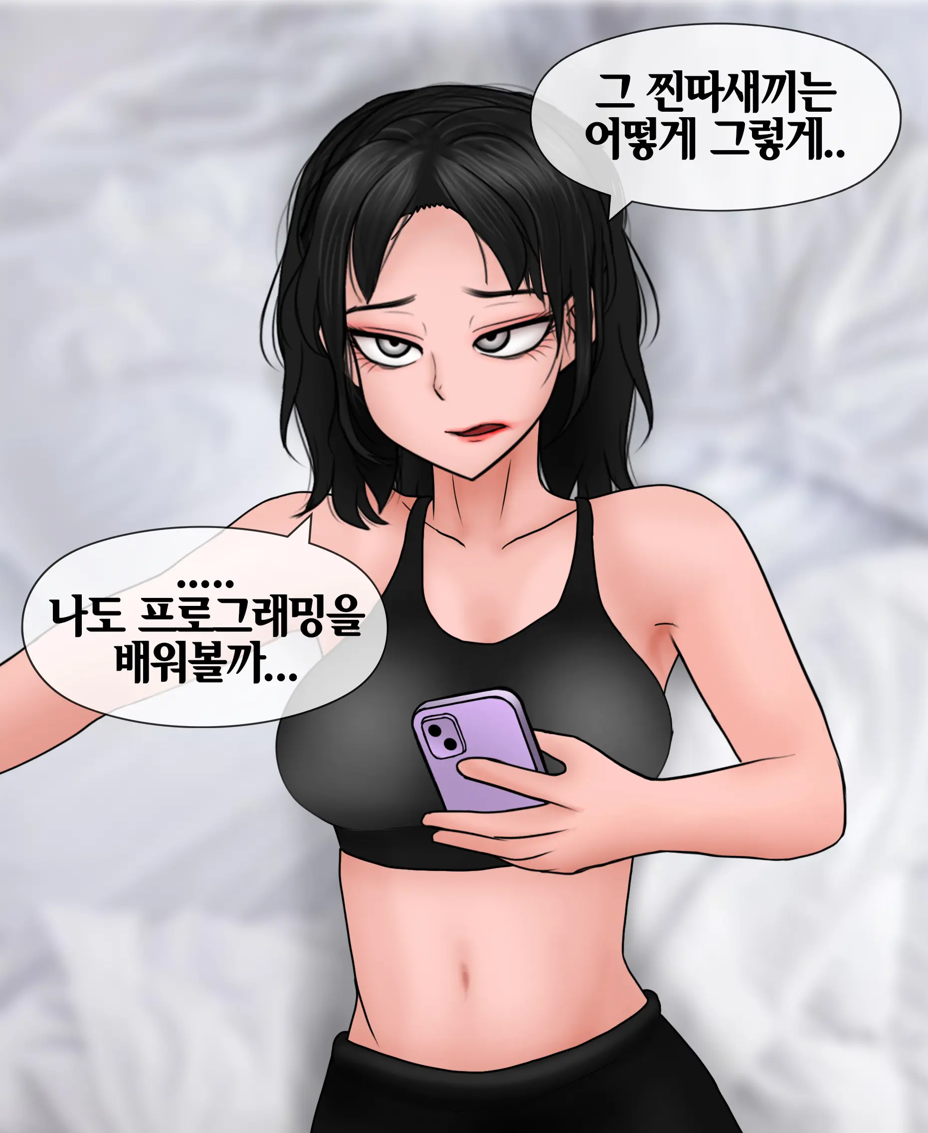 신부수업 Bridal Class [Korean] 01-06